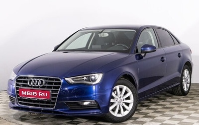 Audi A3, 2015 год, 1 699 789 рублей, 1 фотография