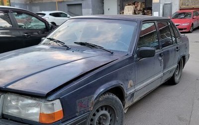 Volvo 940, 1992 год, 70 000 рублей, 1 фотография