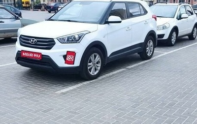 Hyundai Creta I рестайлинг, 2017 год, 1 900 000 рублей, 1 фотография