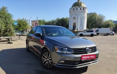 Volkswagen Jetta VI, 2017 год, 1 580 000 рублей, 1 фотография