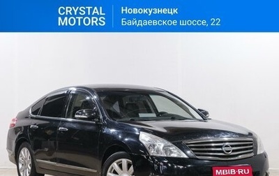 Nissan Teana, 2011 год, 1 199 000 рублей, 1 фотография
