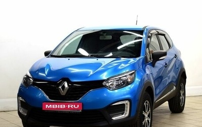 Renault Kaptur I рестайлинг, 2018 год, 1 240 000 рублей, 1 фотография