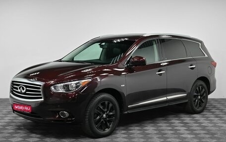 Infiniti JX, 2013 год, 1 449 000 рублей, 1 фотография