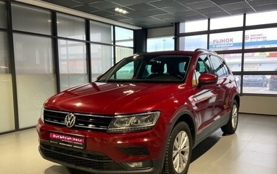 Volkswagen Tiguan II, 2019 год, 2 200 000 рублей, 1 фотография