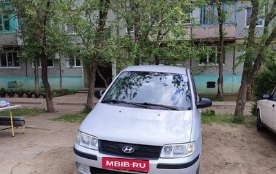 Hyundai Matrix I рестайлинг, 2005 год, 610 000 рублей, 1 фотография