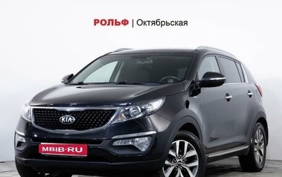 KIA Sportage III, 2014 год, 1 599 000 рублей, 1 фотография