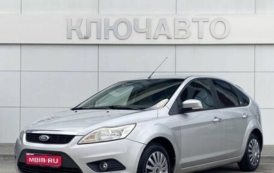 Ford Focus II рестайлинг, 2010 год, 699 000 рублей, 1 фотография