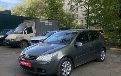 Volkswagen Golf V, 2008 год, 580 000 рублей, 1 фотография