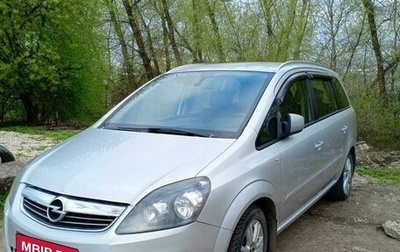 Opel Zafira B, 2012 год, 950 000 рублей, 1 фотография