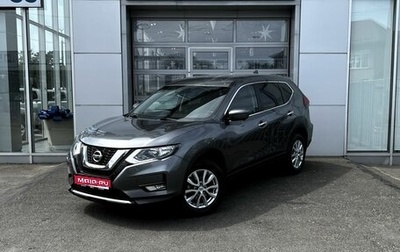 Nissan X-Trail, 2020 год, 2 340 000 рублей, 1 фотография