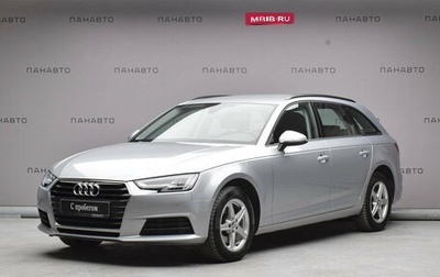 Audi A4, 2019 год, 2 748 000 рублей, 1 фотография