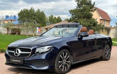 Mercedes-Benz E-Класс, 2020 год, 6 750 000 рублей, 1 фотография