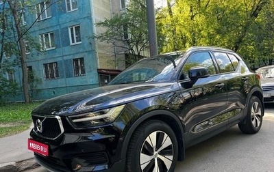 Volvo XC40 I, 2021 год, 3 800 000 рублей, 1 фотография