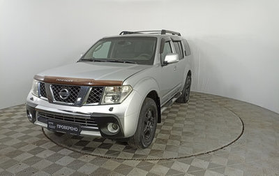Nissan Pathfinder, 2008 год, 1 370 000 рублей, 1 фотография