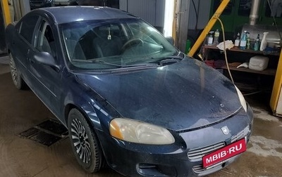 Dodge Stratus II, 2001 год, 315 000 рублей, 1 фотография