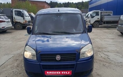 Fiat Doblo I, 2008 год, 400 000 рублей, 1 фотография