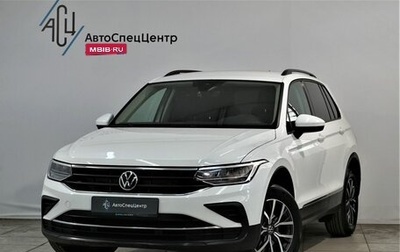 Volkswagen Tiguan II, 2021 год, 2 999 000 рублей, 1 фотография