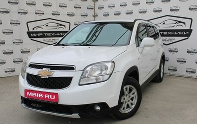 Chevrolet Orlando I, 2011 год, 1 190 000 рублей, 1 фотография