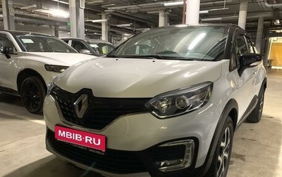 Renault Kaptur I рестайлинг, 2020 год, 1 949 000 рублей, 1 фотография