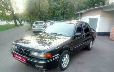 Mitsubishi Galant VIII, 1990 год, 130 000 рублей, 1 фотография