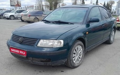 Volkswagen Passat B5+ рестайлинг, 1997 год, 385 000 рублей, 1 фотография