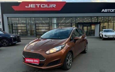 Ford Fiesta, 2016 год, 1 050 000 рублей, 1 фотография