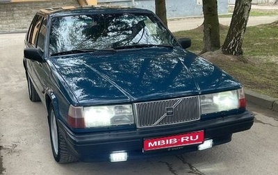 Volvo 940, 1993 год, 380 000 рублей, 1 фотография