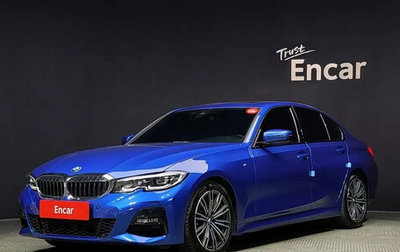 BMW 3 серия, 2020 год, 3 254 000 рублей, 1 фотография