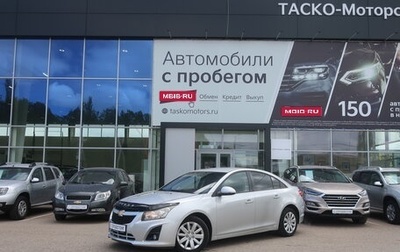 Chevrolet Cruze II, 2014 год, 839 000 рублей, 1 фотография