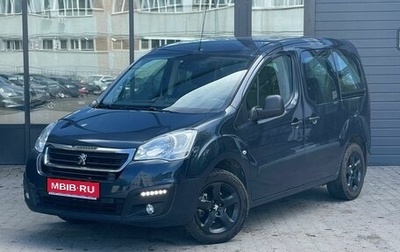 Peugeot Partner II рестайлинг 2, 2021 год, 2 399 000 рублей, 1 фотография