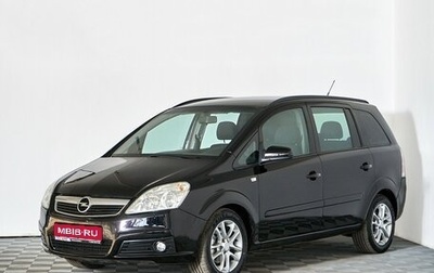 Opel Zafira B, 2007 год, 620 000 рублей, 1 фотография