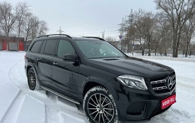 Mercedes-Benz GLS, 2017 год, 6 200 000 рублей, 1 фотография