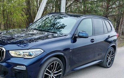 BMW X5, 2020 год, 8 850 000 рублей, 1 фотография