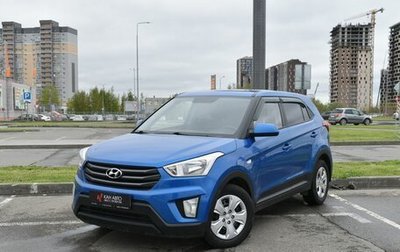 Hyundai Creta I рестайлинг, 2016 год, 1 539 861 рублей, 1 фотография