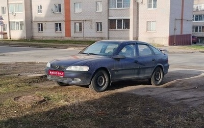 Opel Vectra B рестайлинг, 1998 год, 250 000 рублей, 1 фотография