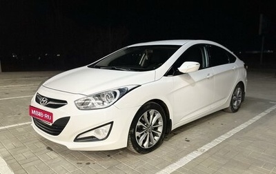 Hyundai i40 I рестайлинг, 2013 год, 1 550 000 рублей, 1 фотография