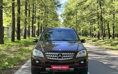 Mercedes-Benz M-Класс, 2005 год, 1 180 000 рублей, 1 фотография