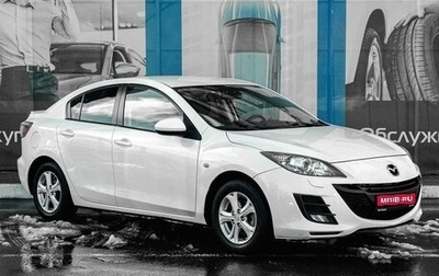 Mazda 3, 2011 год, 1 169 000 рублей, 1 фотография