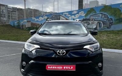 Toyota RAV4, 2015 год, 2 560 000 рублей, 1 фотография