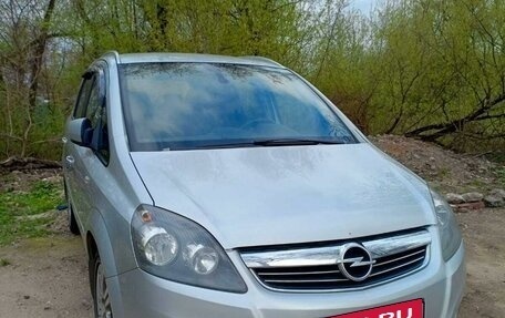 Opel Zafira B, 2012 год, 950 000 рублей, 3 фотография