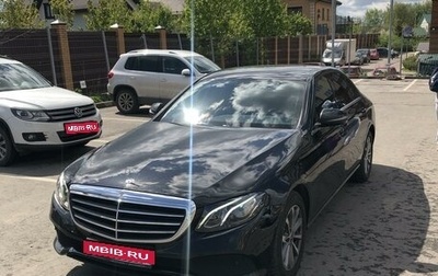 Mercedes-Benz E-Класс, 2020 год, 3 640 000 рублей, 1 фотография