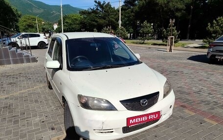 Mazda Demio III (DE), 2005 год, 250 000 рублей, 2 фотография