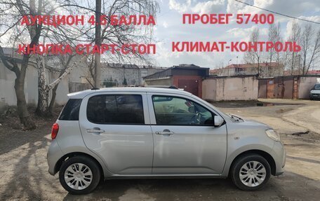 Toyota Passo III, 2018 год, 999 000 рублей, 4 фотография