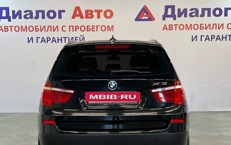 BMW X3, 2014 год, 2 299 000 рублей, 5 фотография