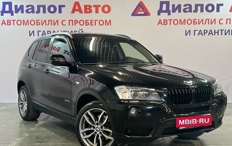BMW X3, 2014 год, 2 299 000 рублей, 3 фотография