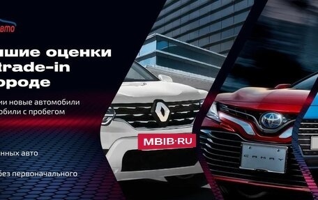 Renault Sandero II рестайлинг, 2019 год, 1 415 000 рублей, 2 фотография