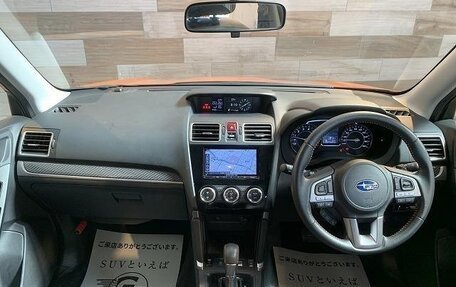 Subaru Forester, 2016 год, 1 748 990 рублей, 8 фотография