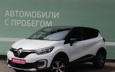 Renault Kaptur I рестайлинг, 2019 год, 1 650 000 рублей, 1 фотография
