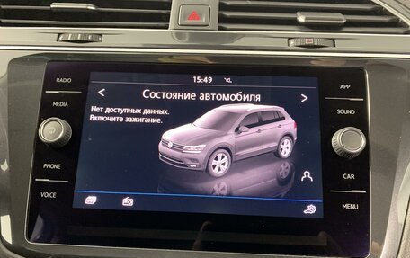 Volkswagen Tiguan II, 2020 год, 2 745 000 рублей, 15 фотография