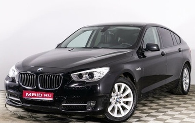 BMW 5 серия, 2012 год, 2 099 789 рублей, 1 фотография